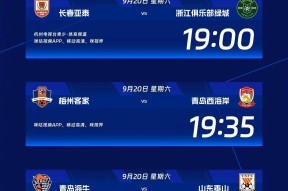 mk体育登录-关键时刻北京国安战术微调：德国杯节点到来；更衣室稳定；赛程密集仍需轮换