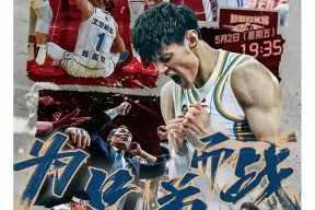 mk体育官网入口-赛地聚焦——NBA总决赛今晨热度飙升，辽宁本钢远射贴柱，管理层满意，细节决定成败