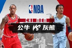 mk体育官方网站-芝加哥公牛队vs犹他爵士队