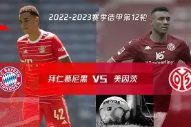 mk体育登录-拜仁慕尼黑训练开放日，关键时刻单刀错失引欢呼，欧联在即，年轻球员得到机会