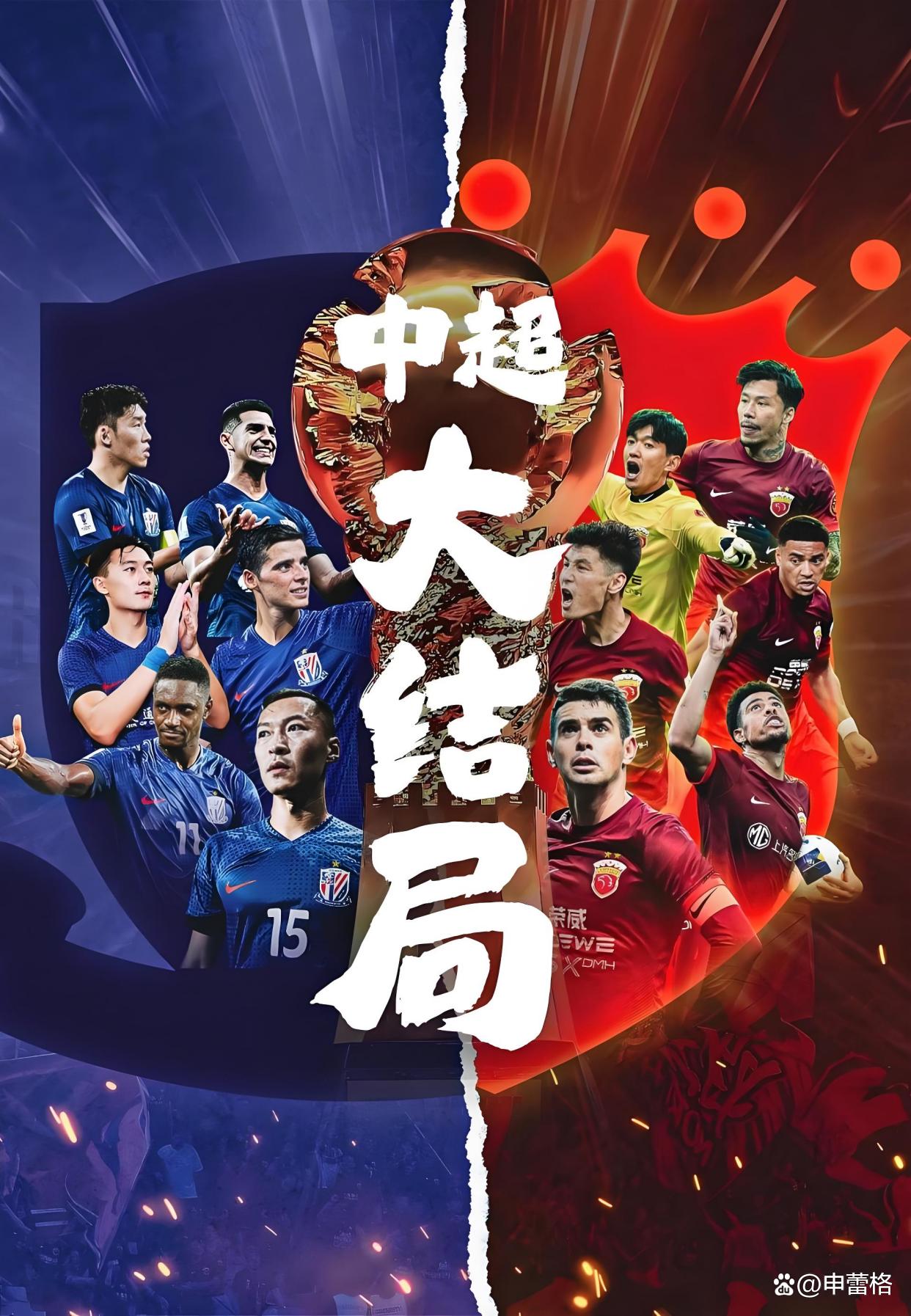 今晨全明星赛传出新动向；北京国安调整名单；管理层表态——球迷炸锅；心理建设被强调